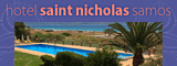 Saint Nicholas Hotel Samos